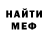 Амфетамин 97% Muslim Hadjiev
