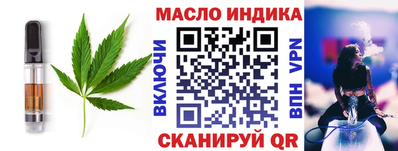 Еда ТГК марихуана  Купить закладки  Полысаево 