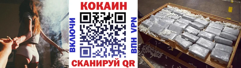 КОКАИН VHQ Полысаево