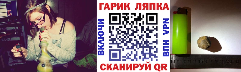 Купить  Полысаево  Гашиш VHQ 