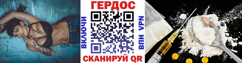 Купить  Полысаево  Героин гречка 