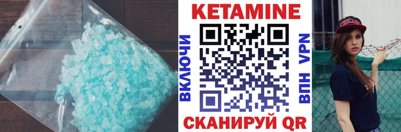 Кетамин ketamine  Купить  Полысаево 
