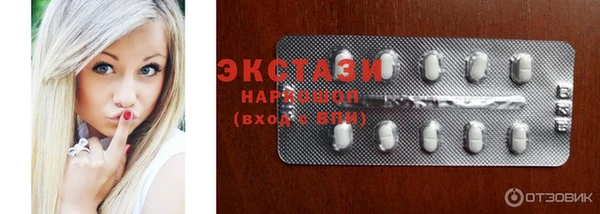 эйфоретик Каменногорск