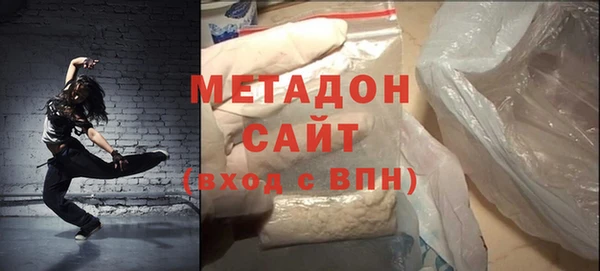 эйфоретик Каменногорск
