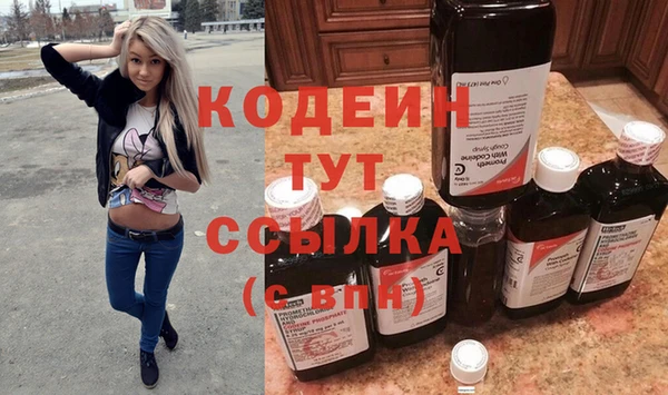 скорость mdpv Каменск-Шахтинский