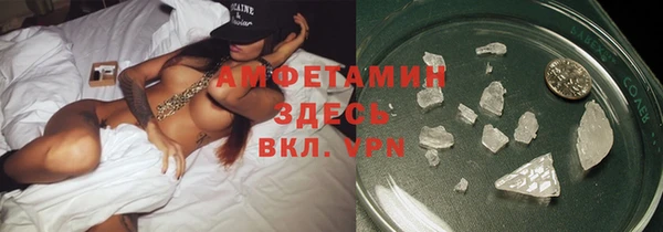 эйфоретик Каменногорск
