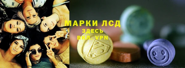 эйфоретик Каменногорск