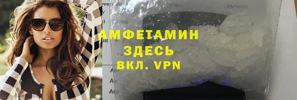 эйфоретик Каменногорск