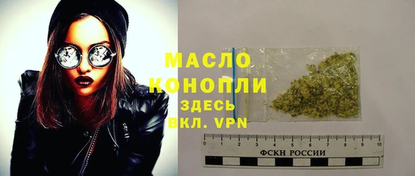 скорость mdpv Каменск-Шахтинский