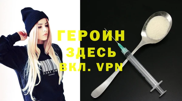 ALPHA-PVP Каменка