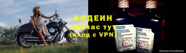 эйфоретик Каменногорск