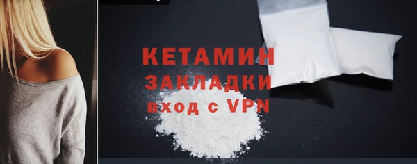 скорость mdpv Каменск-Шахтинский