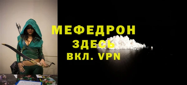 эйфоретик Каменногорск