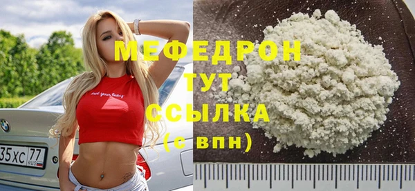 эйфоретик Каменногорск