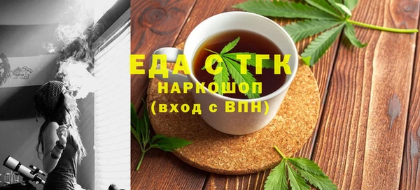 эйфоретик Каменногорск