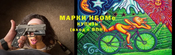 эйфоретик Каменногорск