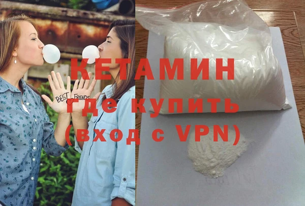 эйфоретик Каменногорск