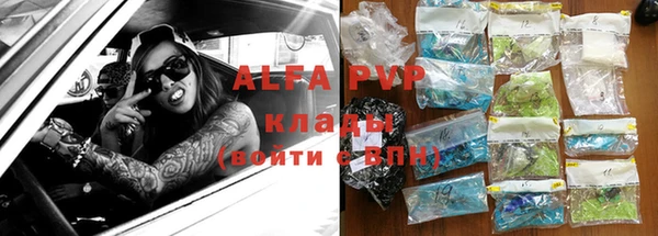 ALPHA-PVP Каменка