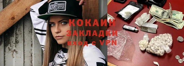 эйфоретик Каменногорск