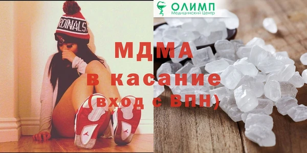 скорость mdpv Каменск-Шахтинский