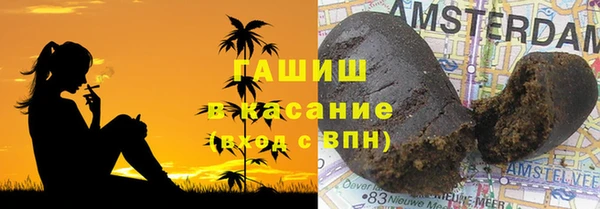 ALPHA-PVP Каменка