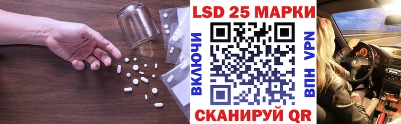 Лсд 25 экстази кислота  Купить  Полысаево 