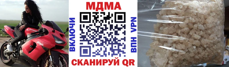 Купить где  Полысаево  MDMA кристаллы 