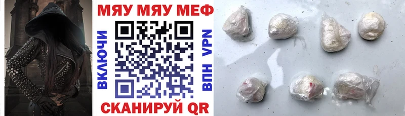 Купить закладки  Полысаево  Меф мяу мяу 