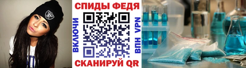 Купить  Полысаево  МЕТАМФЕТАМИН мет 