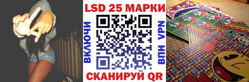 Купить  Полысаево  Марки NBOMe 1500мкг 