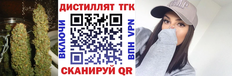 ТГК Wax  Купить где  Полысаево 